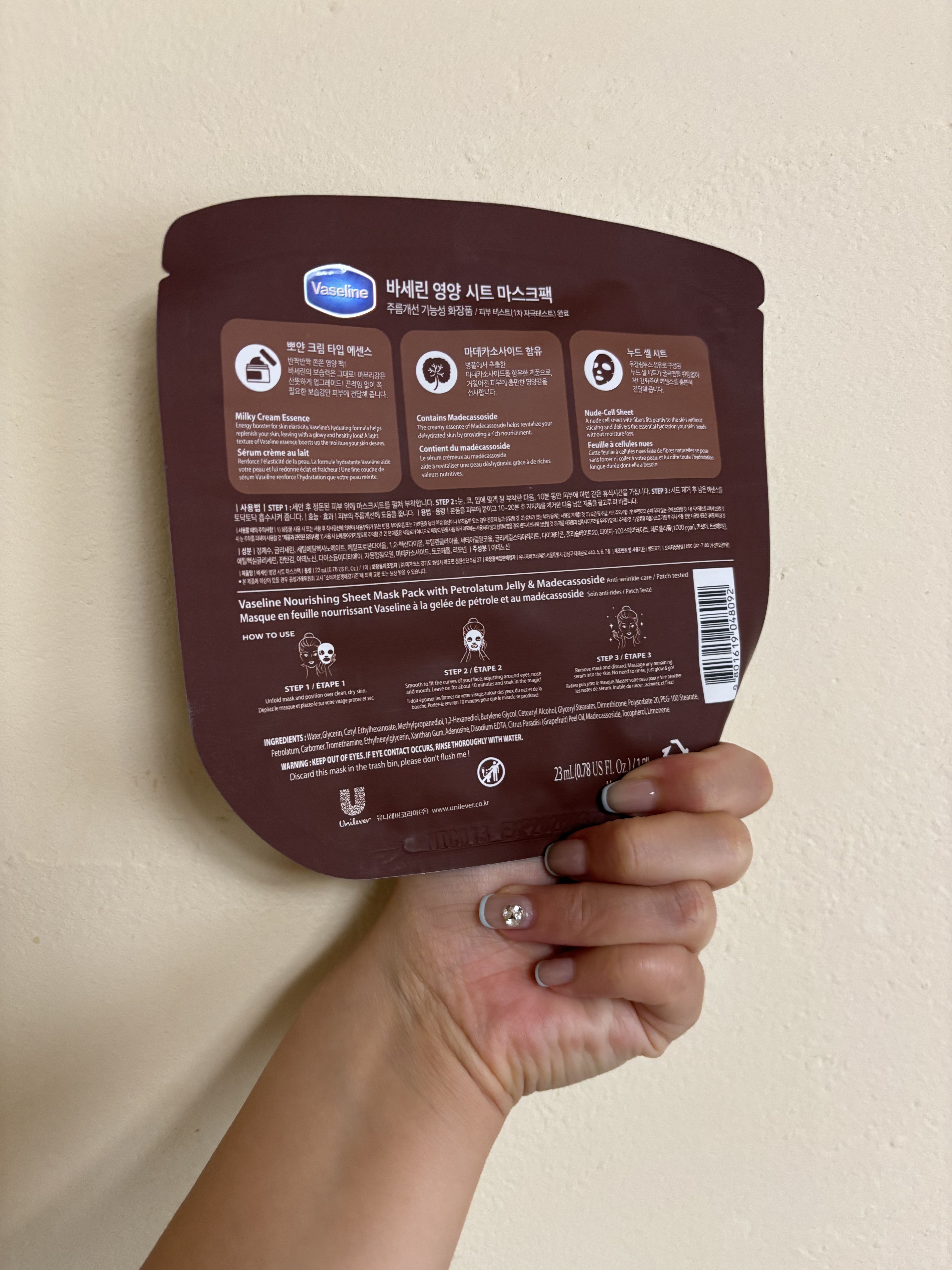 を使ったクチコミ（2枚目）