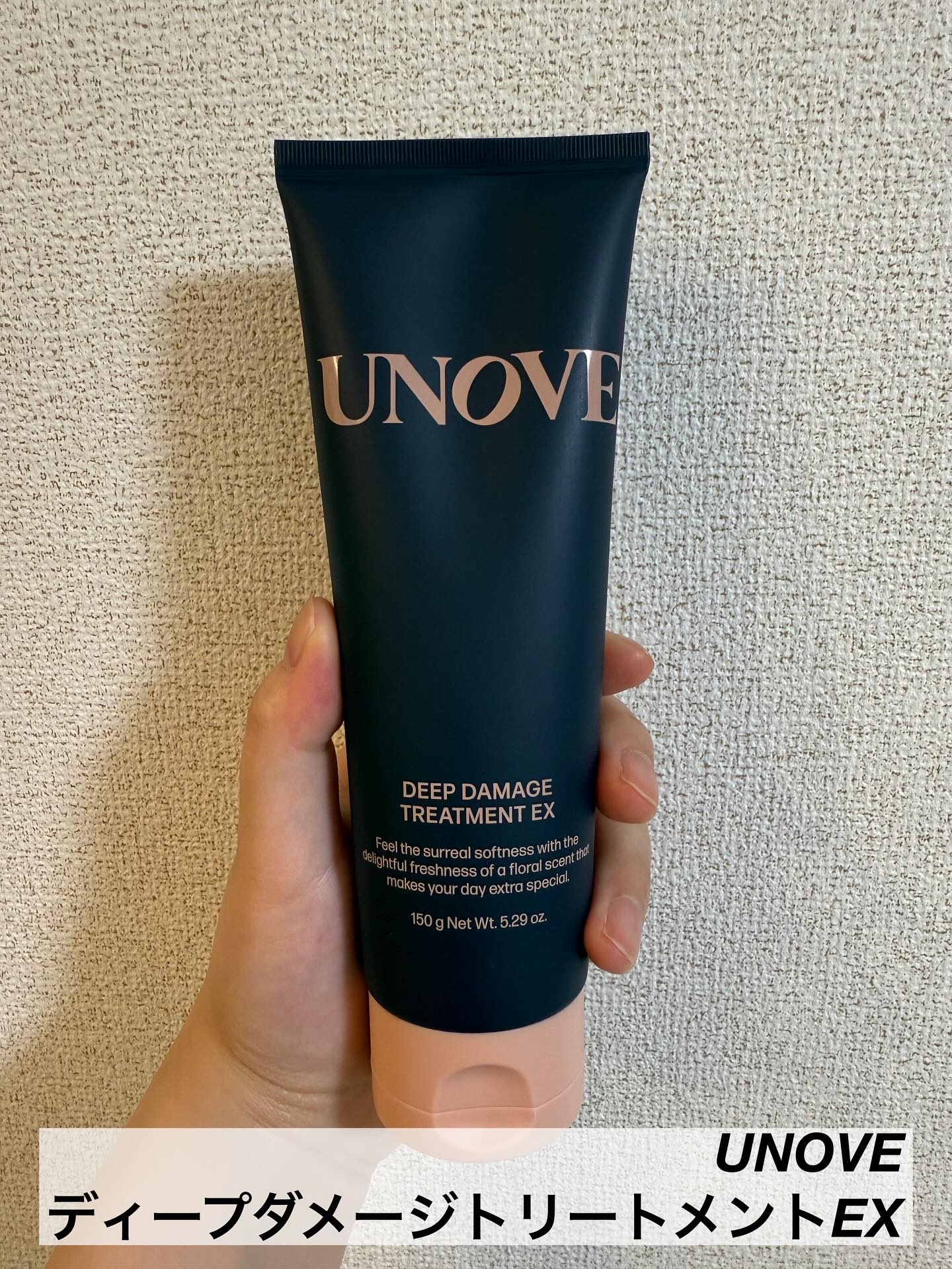 ディープダメージトリートメントEX/UNOVE/洗い流すヘアトリートメントを使ったクチコミ（2枚目）