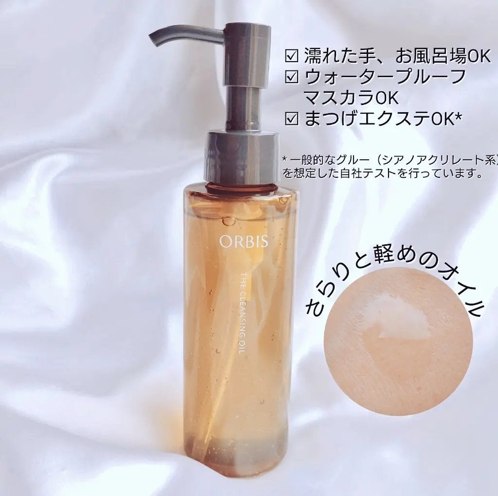 オルビス ザ クレンジング オイル/オルビス/オイルクレンジングを使ったクチコミ(2枚目)