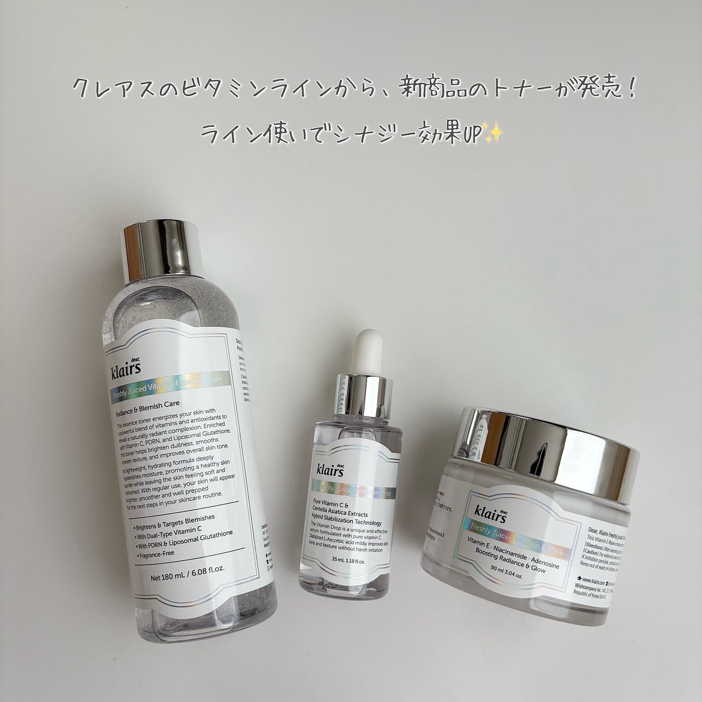 フレッシュリージュースドビタミンドロップ(35ml)/Klairs/美容液を使ったクチコミ(2枚目)