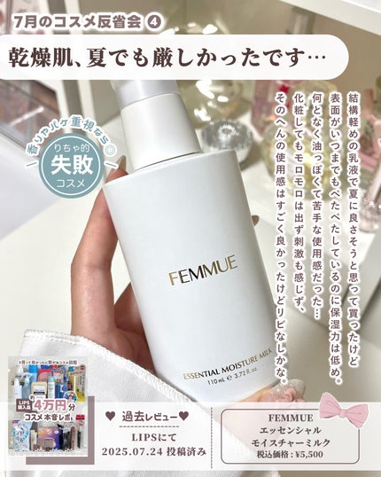 ケイト ザ アイカラー/KATE/単色アイシャドウを使ったクチコミ(5枚目)