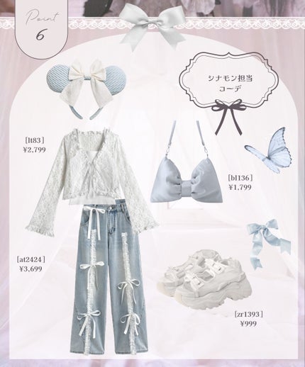 柔軟剤 シャイニームーンの香り/ラボン/柔軟剤を使ったクチコミ(7枚目)