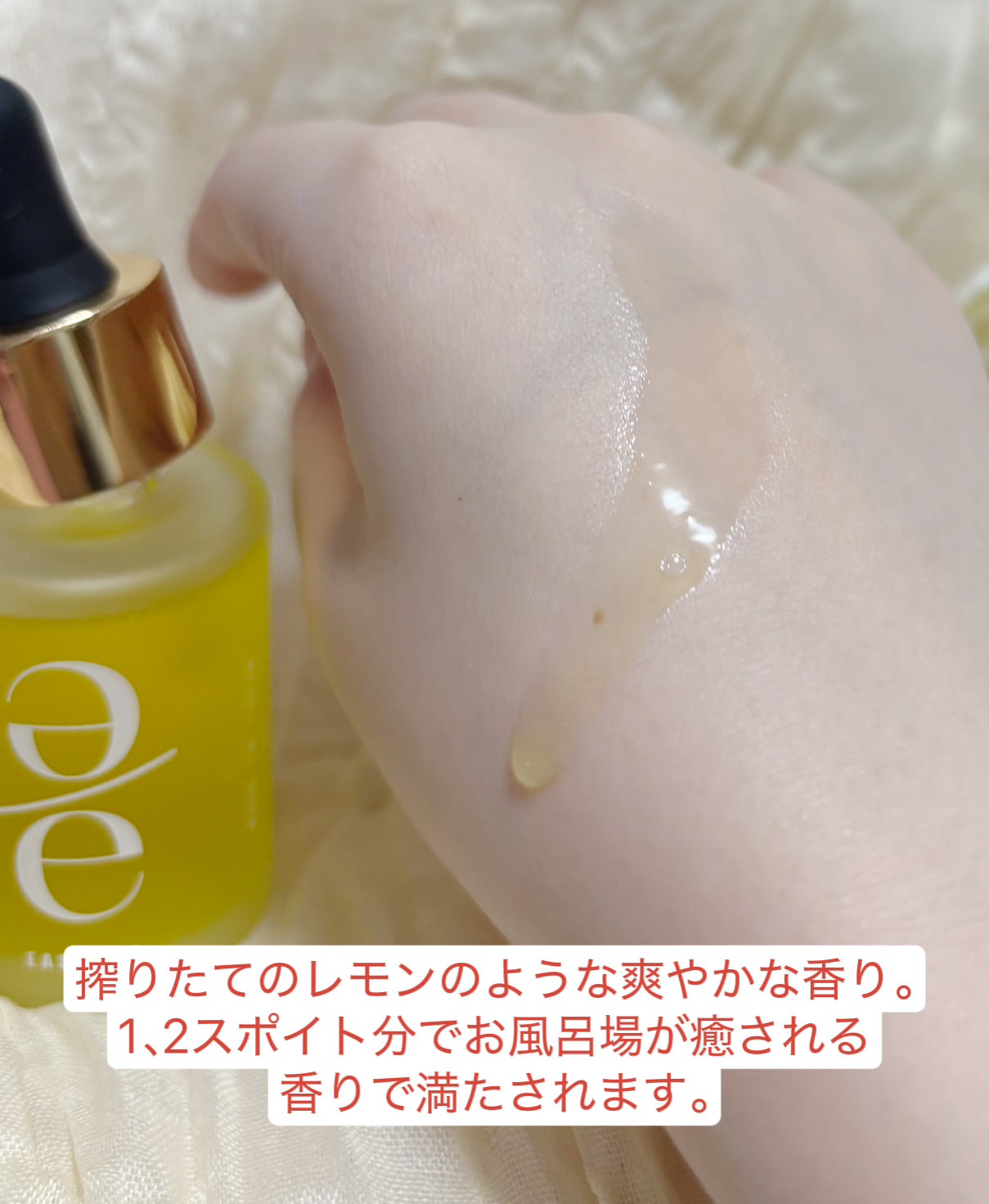 EASECBD HARMONY OF BLOSSOMS/EASECBD/その他を使ったクチコミ(2枚目)