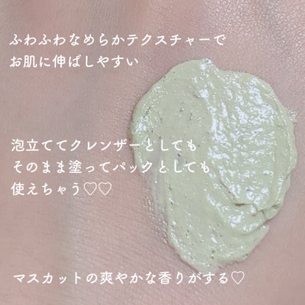 リデンス グレープポアゼロアンプル/redence/美容液を使ったクチコミ(3枚目)