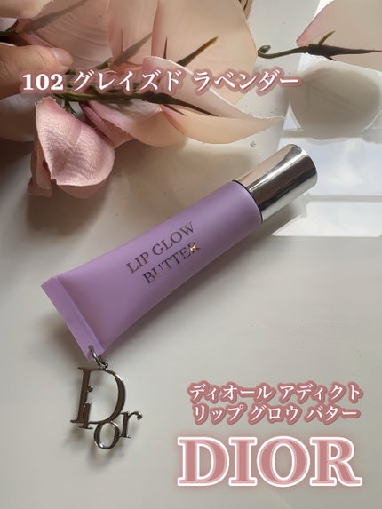 ディオール アディクト リップ グロウ バター/Dior/口紅・グロス・リップライナー・リップケアを使ったクチコミ(8枚目)