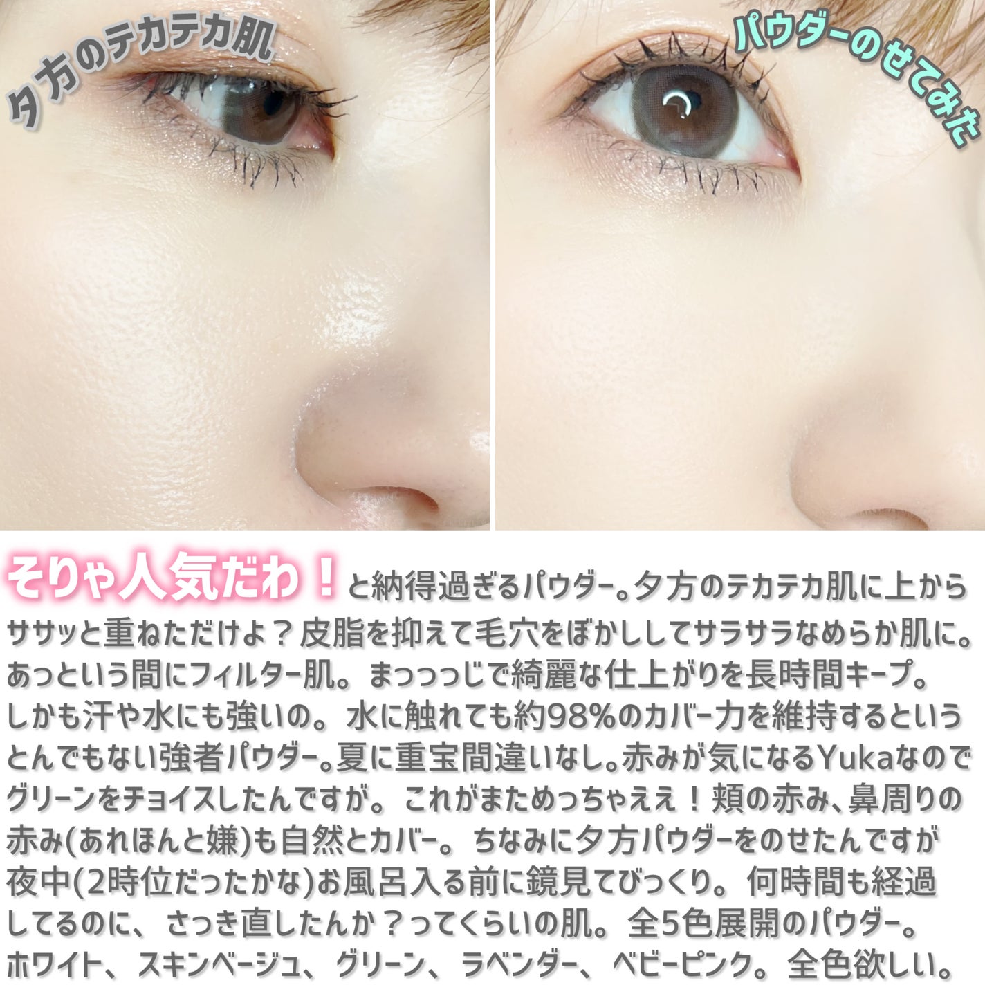 トランスルーセントセットフィニッシングパウダー/TFIT/ルースパウダーを使ったクチコミ(5枚目)