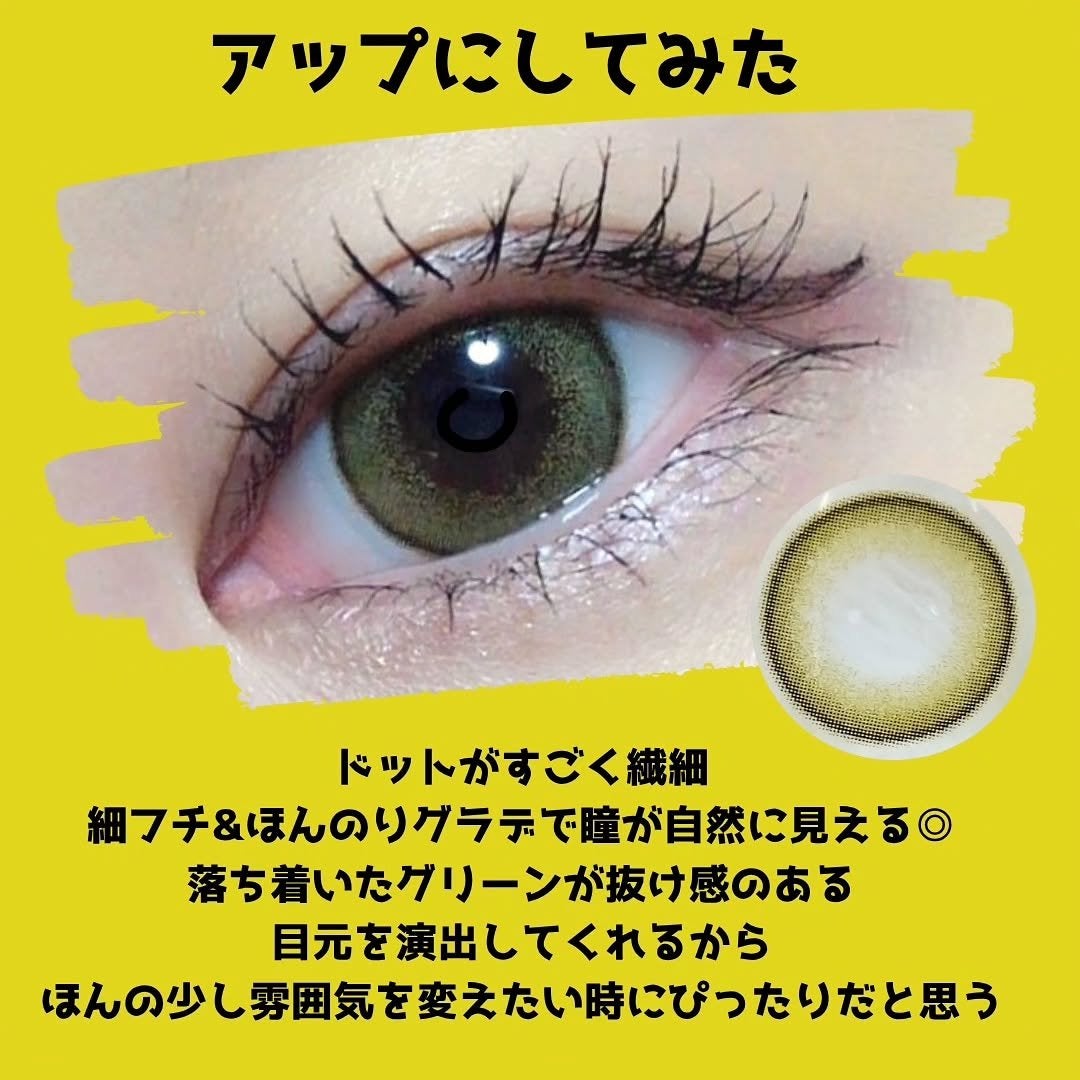 vely vely/MIMIC LENS/1ヶ月(1MONTH)カラコンを使ったクチコミ(4枚目)