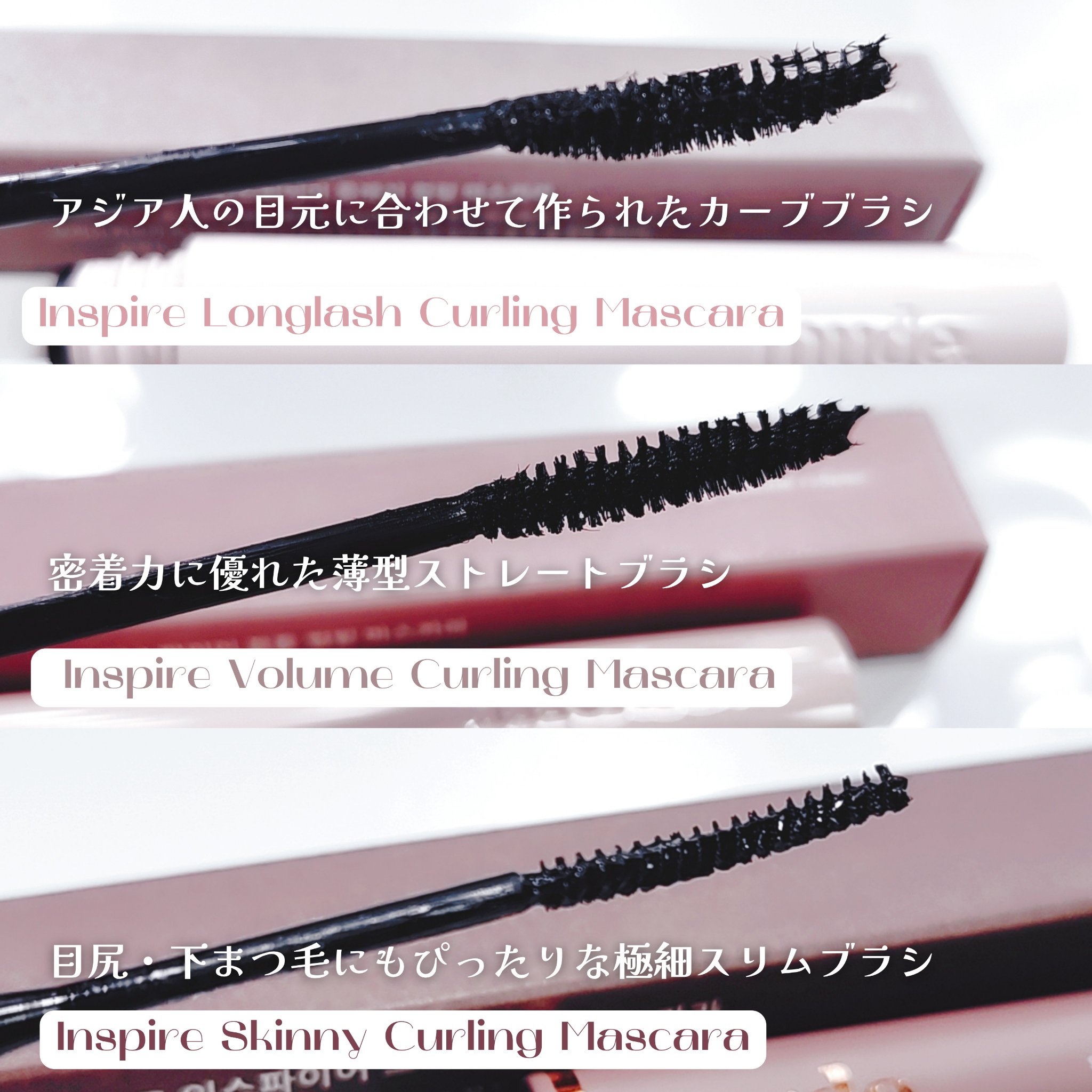 MD インスパイアロングラッシュ カーリングマスカラ/mude/マスカラを使ったクチコミ（2枚目）