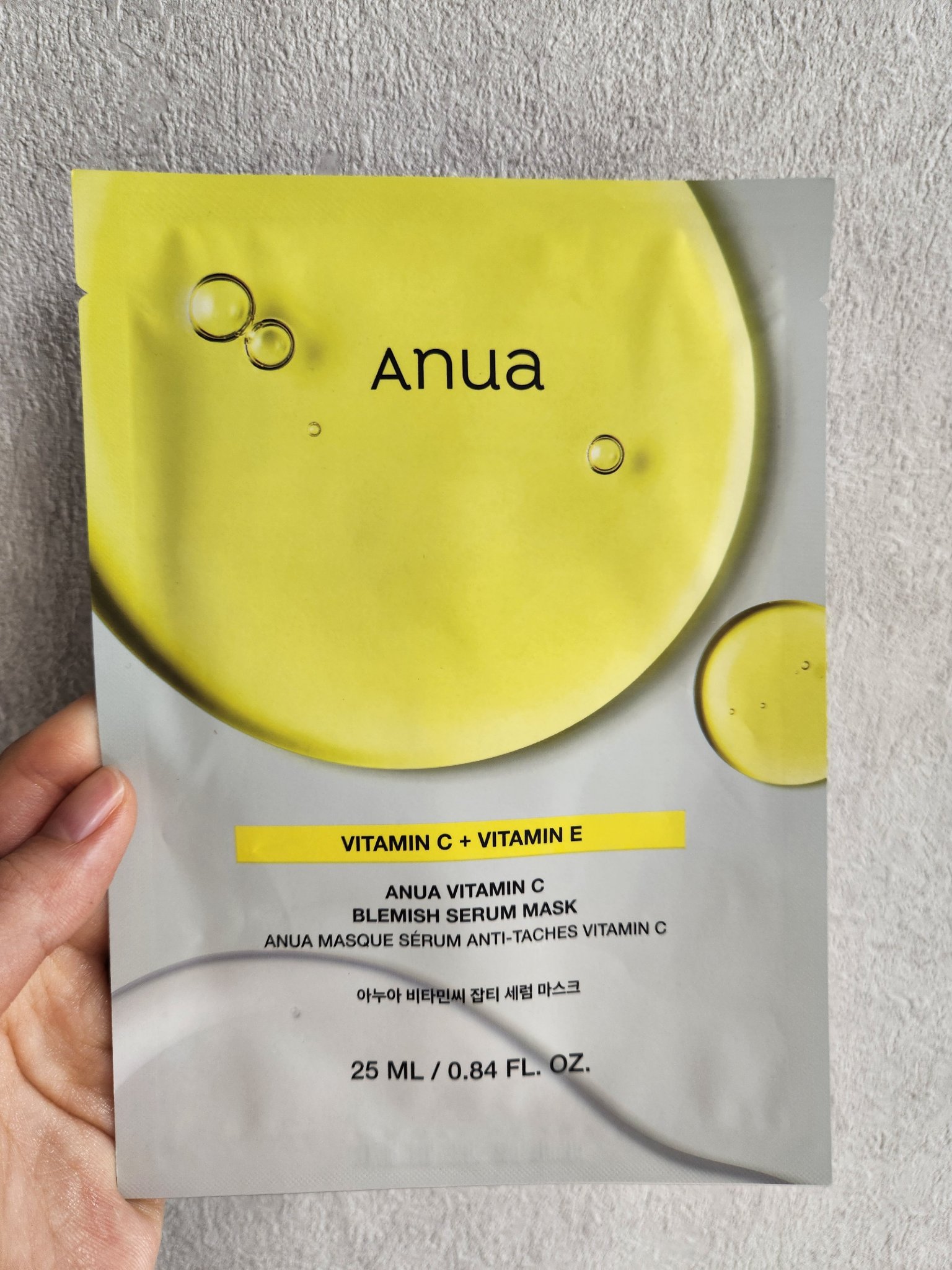 ビタミンC ブレミッシュセラム マスクパック 1枚/Anua/シートマスク・パックを使ったクチコミ（1枚目）