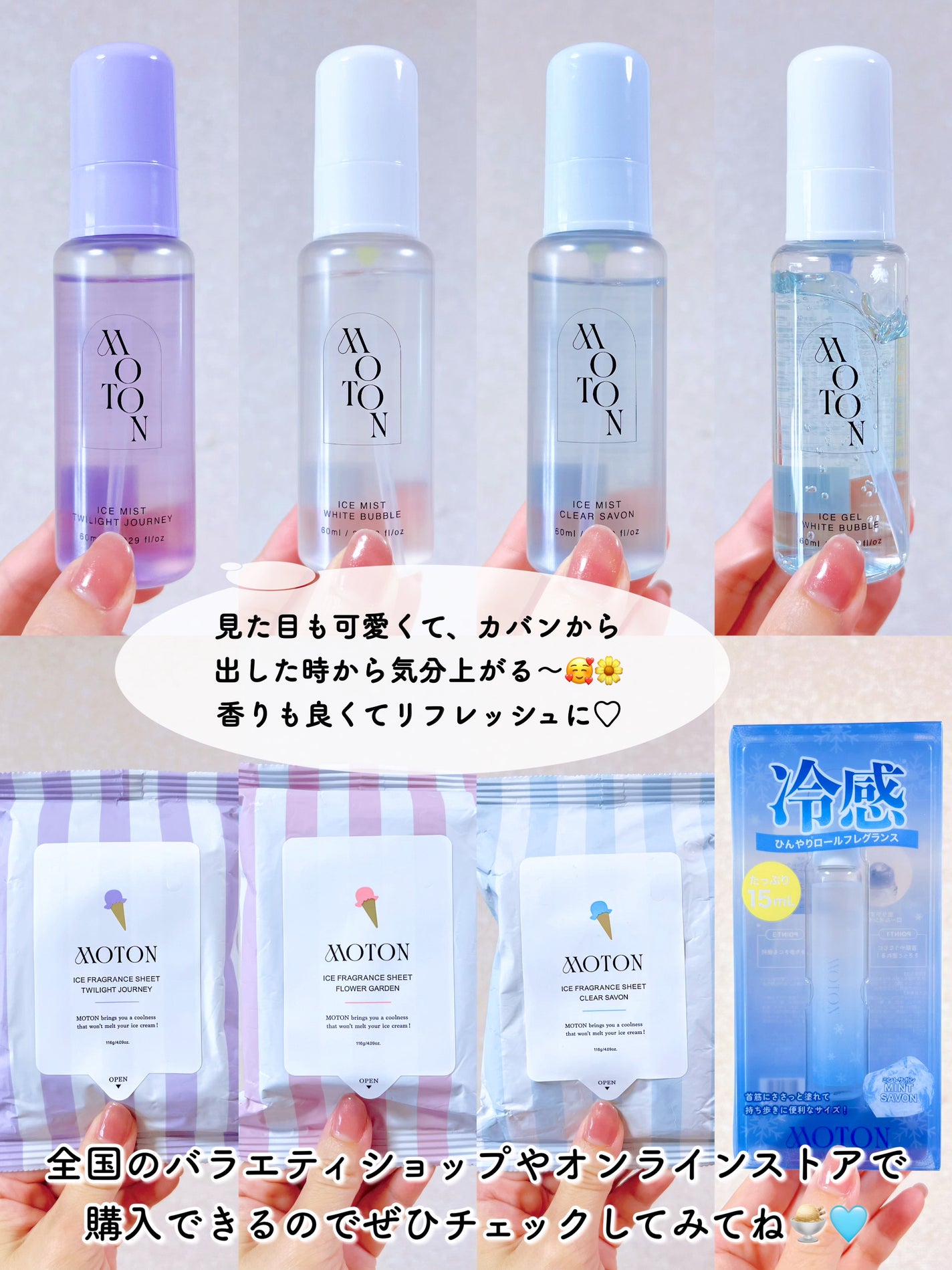 アイスミスト WHITE BUBBLE/MOTON/ヘアミストを使ったクチコミ(6枚目)