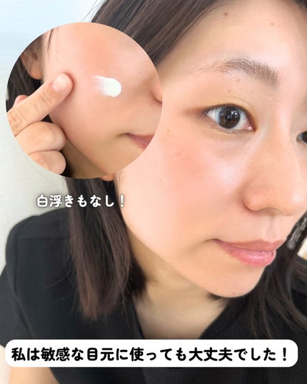 ウォーターフルデューイサンクリーム /beiskin/日焼け止めクリームを使ったクチコミ(4枚目)