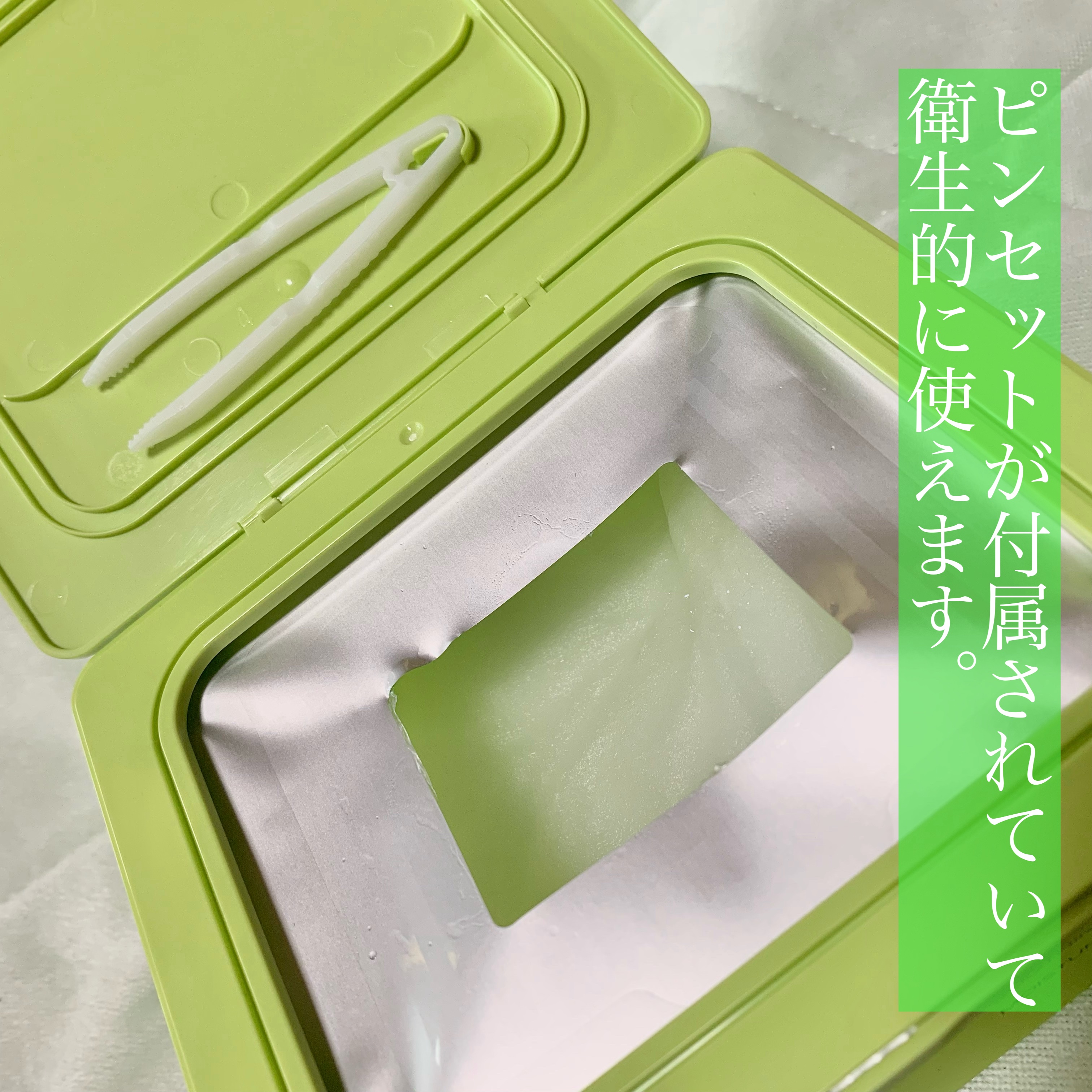 リアルセンテラシカデイリークイッククーリングマスク/PAPA RECIPE/シートマスク・パックを使ったクチコミ（2枚目）