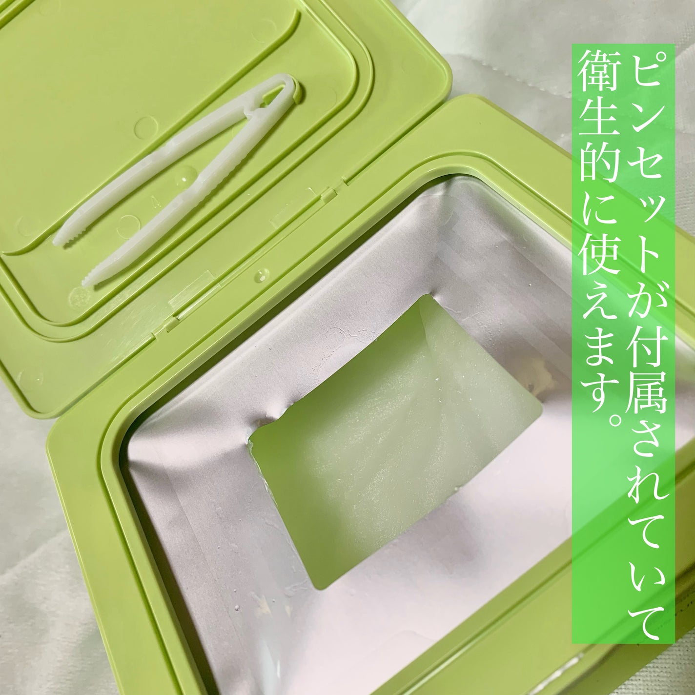 リアルセンテラシカデイリークイッククーリングマスク/PAPA RECIPE/シートマスク・パックを使ったクチコミ(2枚目)