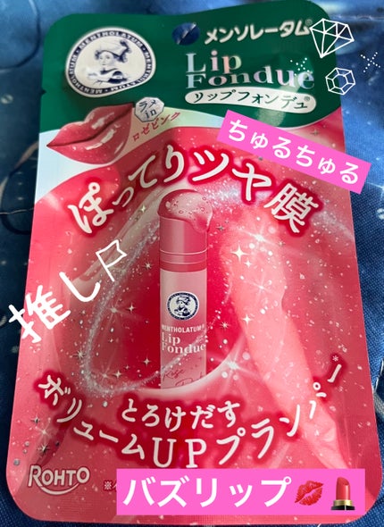 を使ったクチコミ(1枚目)