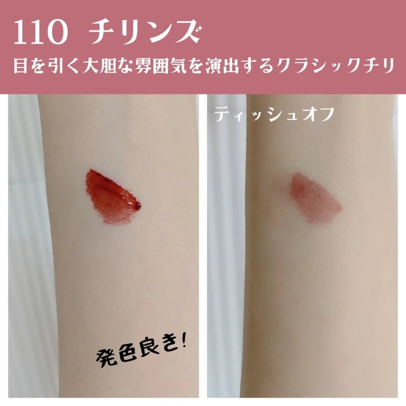 グロウロックゼリーティント/Coralhaze/リップティントを使ったクチコミ(2枚目)