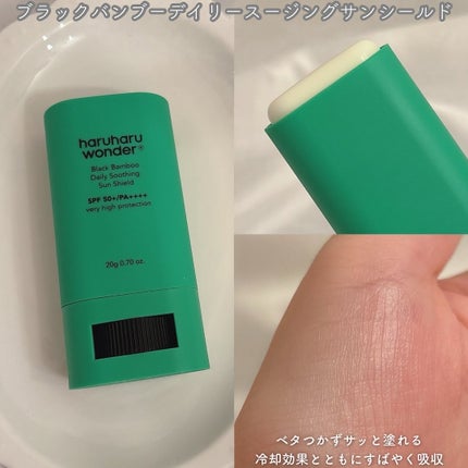 を使ったクチコミ(3枚目)