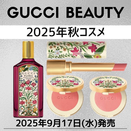 グッチ フローラ ゴージャス ガーデニア オードパルファム インテンス/GUCCI beauty/香水(その他)を使ったクチコミ(1枚目)