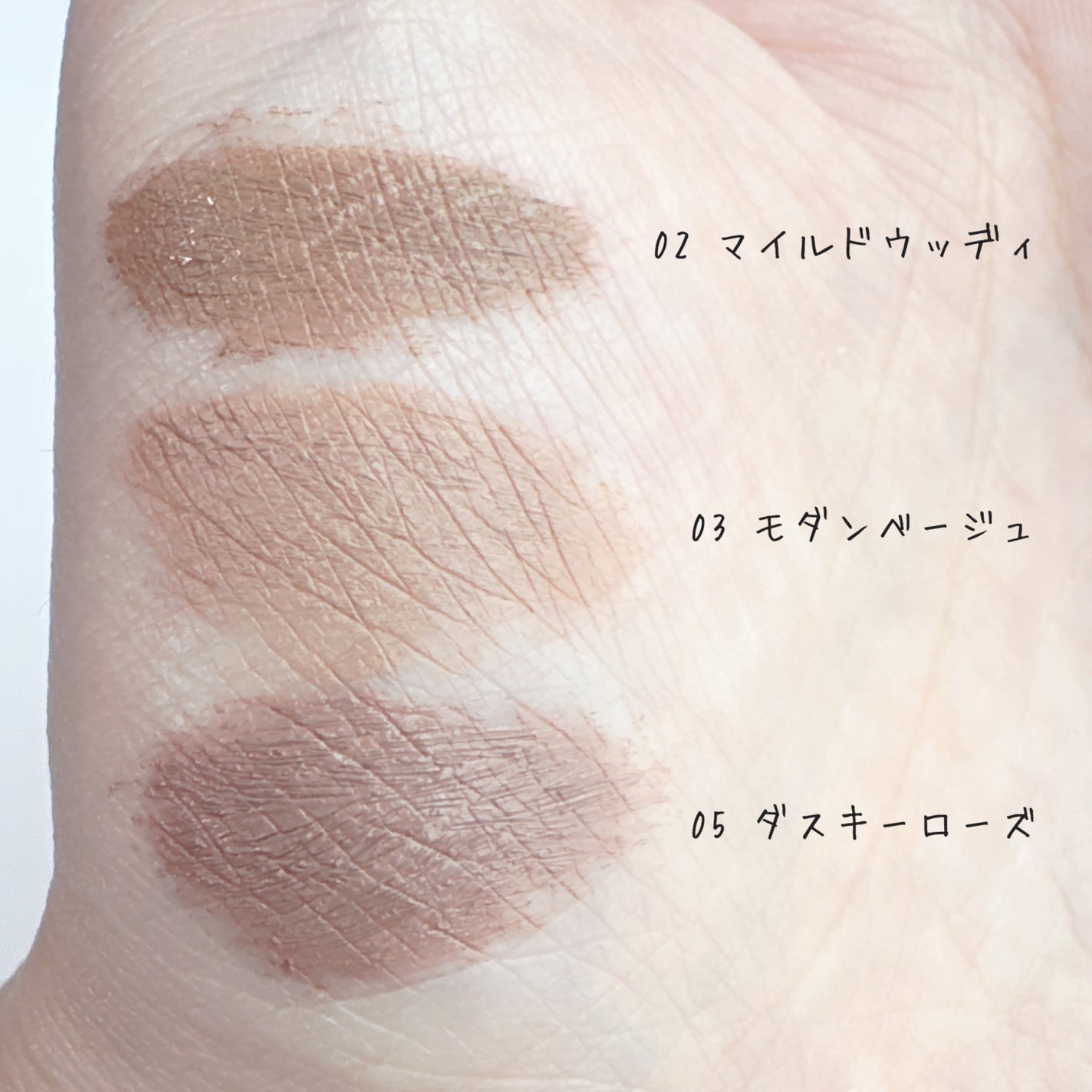 ハンオールブロウカラ/rom&nd/眉マスカラを使ったクチコミ(3枚目)