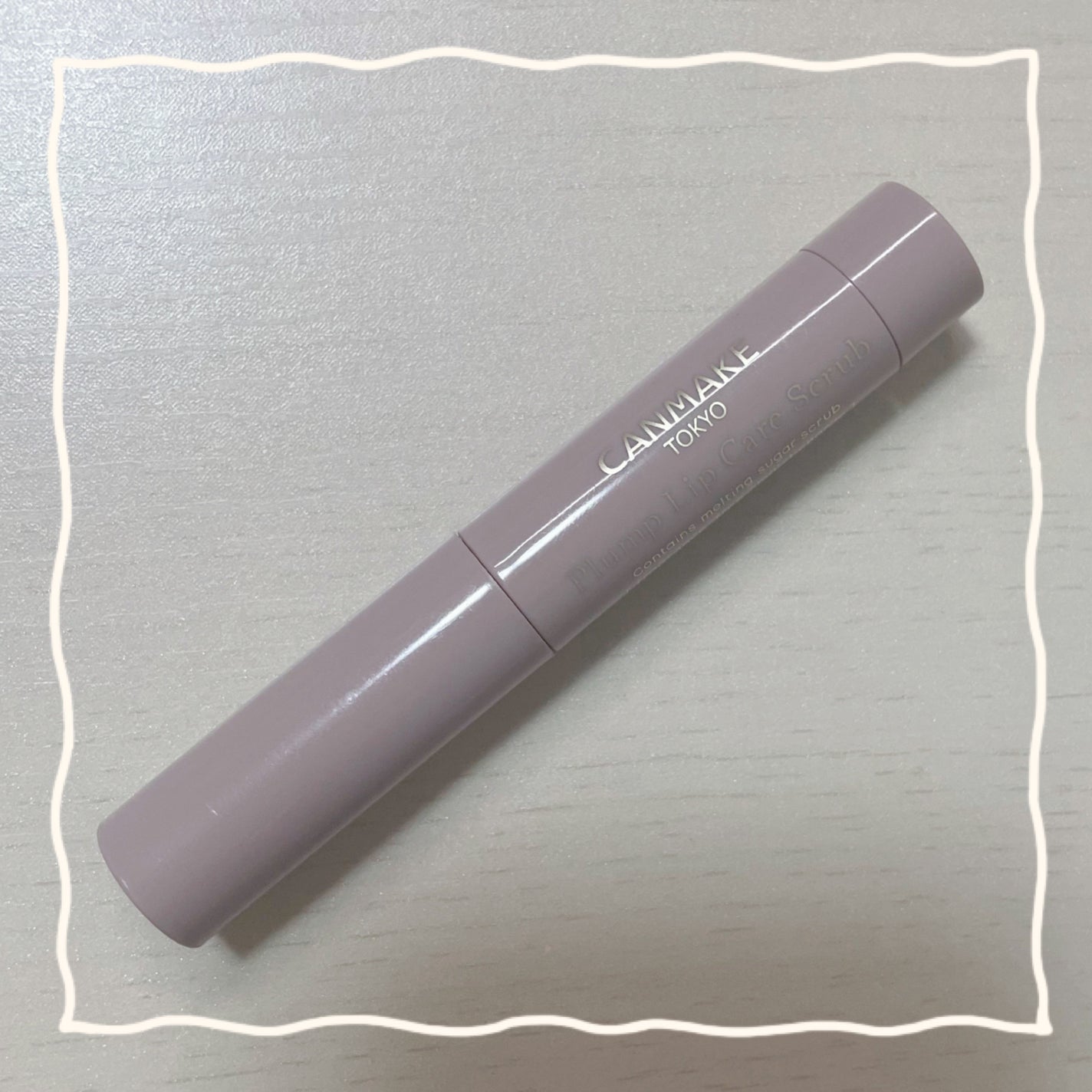 プランプリップケアスクラブ/キャンメイク/リップスクラブを使ったクチコミ(2枚目)