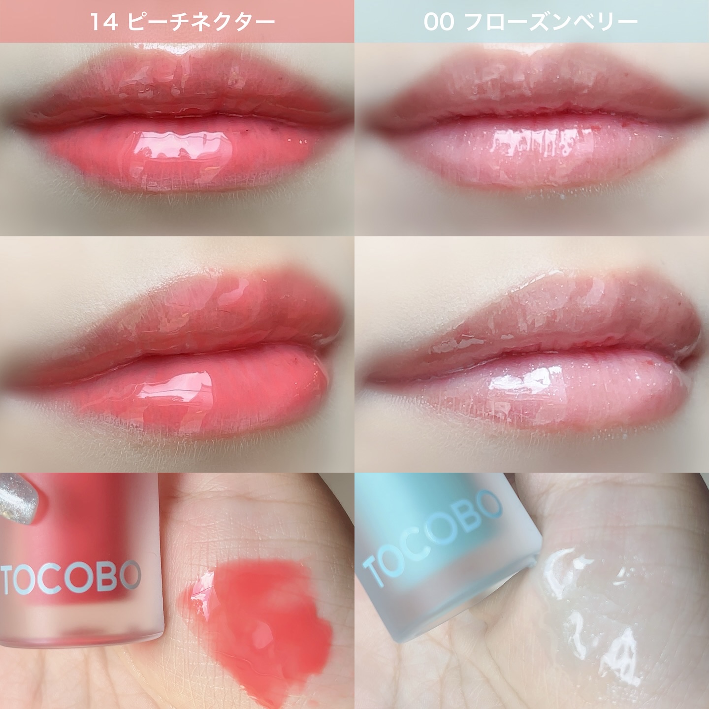 ジューシーベリープランピングリップオイル/TOCOBO/リップグロスを使ったクチコミ（3枚目）