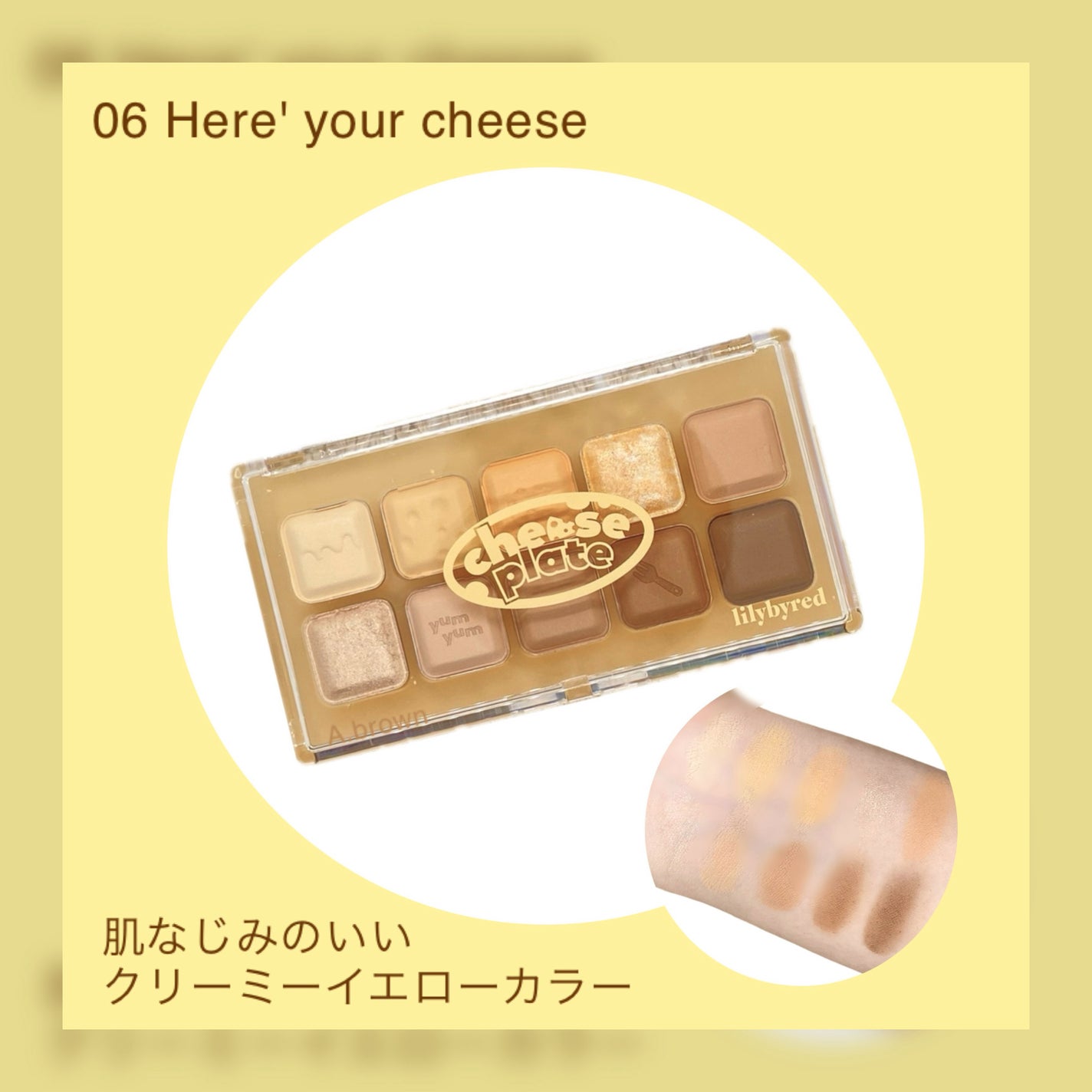 ムードキーボード/lilybyred/アイシャドウパレットを使ったクチコミ(3枚目)