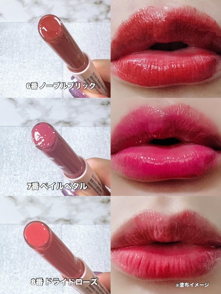 ヴィーガナイズコラーゲンリップガラスバーム/Veganize/リップグロスを使ったクチコミ(4枚目)