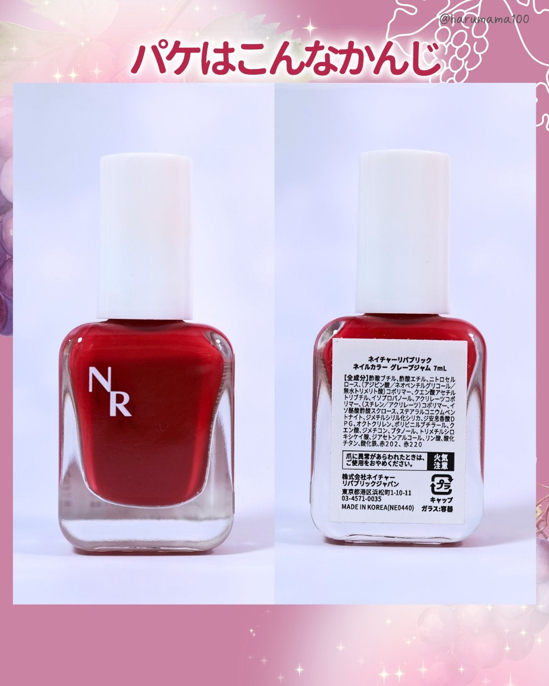 COLOR & NATURE NAIL /ネイチャーリパブリック/マニキュアを使ったクチコミ(4枚目)