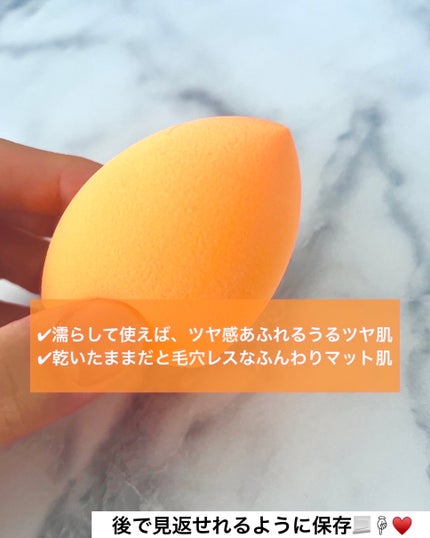 Miracle Complexion Sponge/Real Techniques/パフ・スポンジを使ったクチコミ(3枚目)