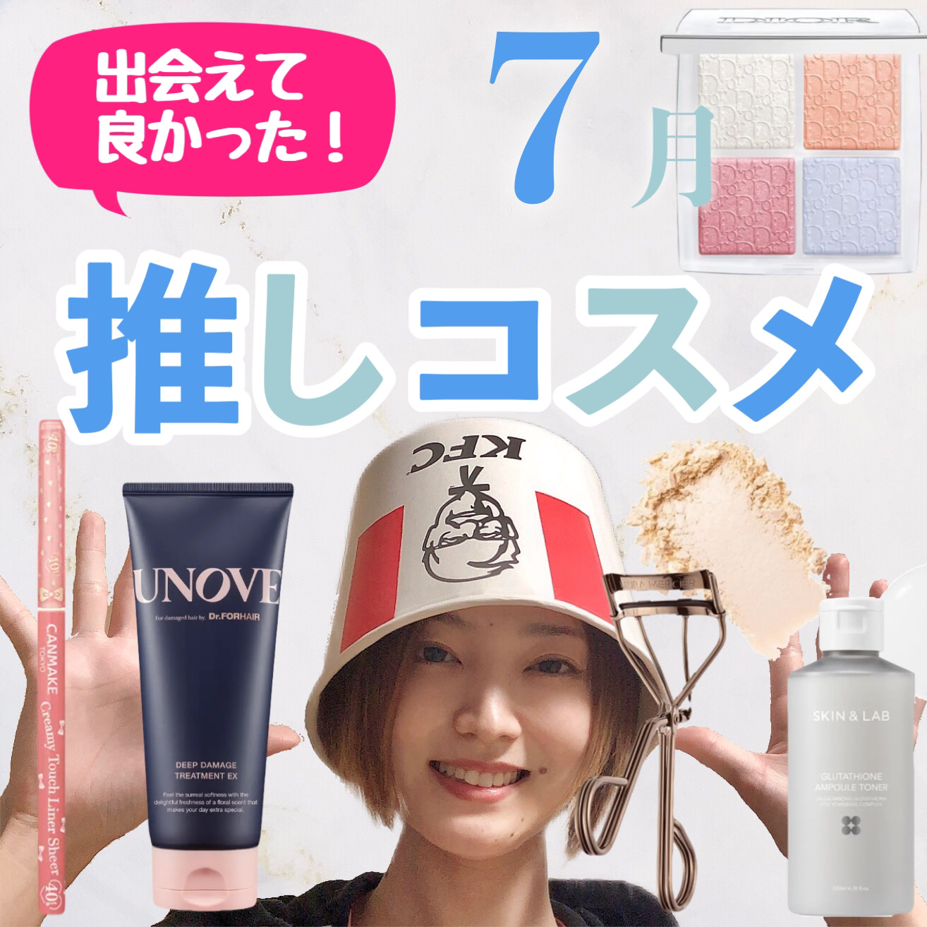 【旧】ディオール バックステージ フェイス グロウ パレット/Dior/ハイライトを使ったクチコミ（1枚目）