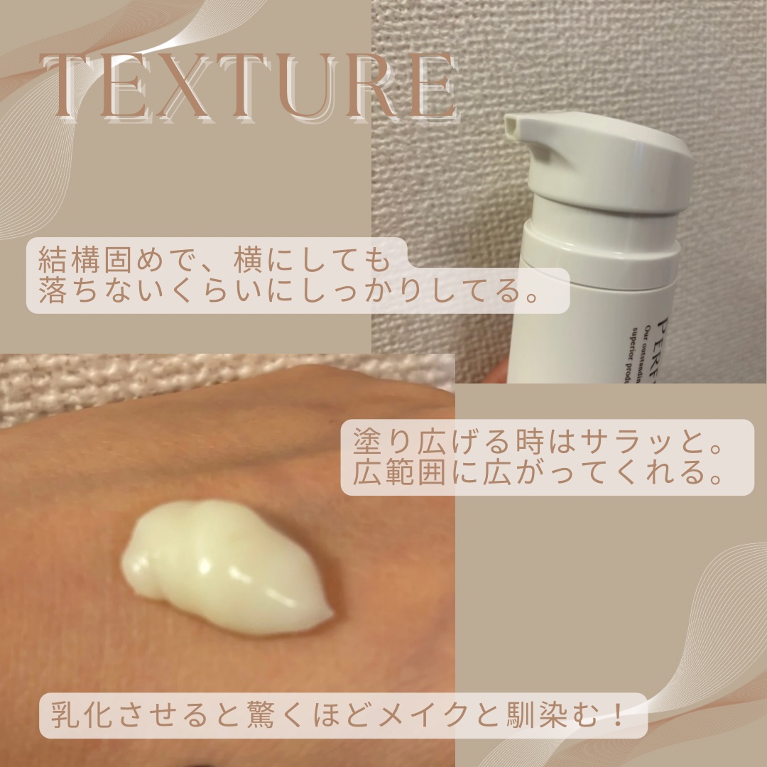 パーフェクトワン クリアクレンジングバームオイル/パーフェクトワン/クレンジングバームを使ったクチコミ（2枚目）