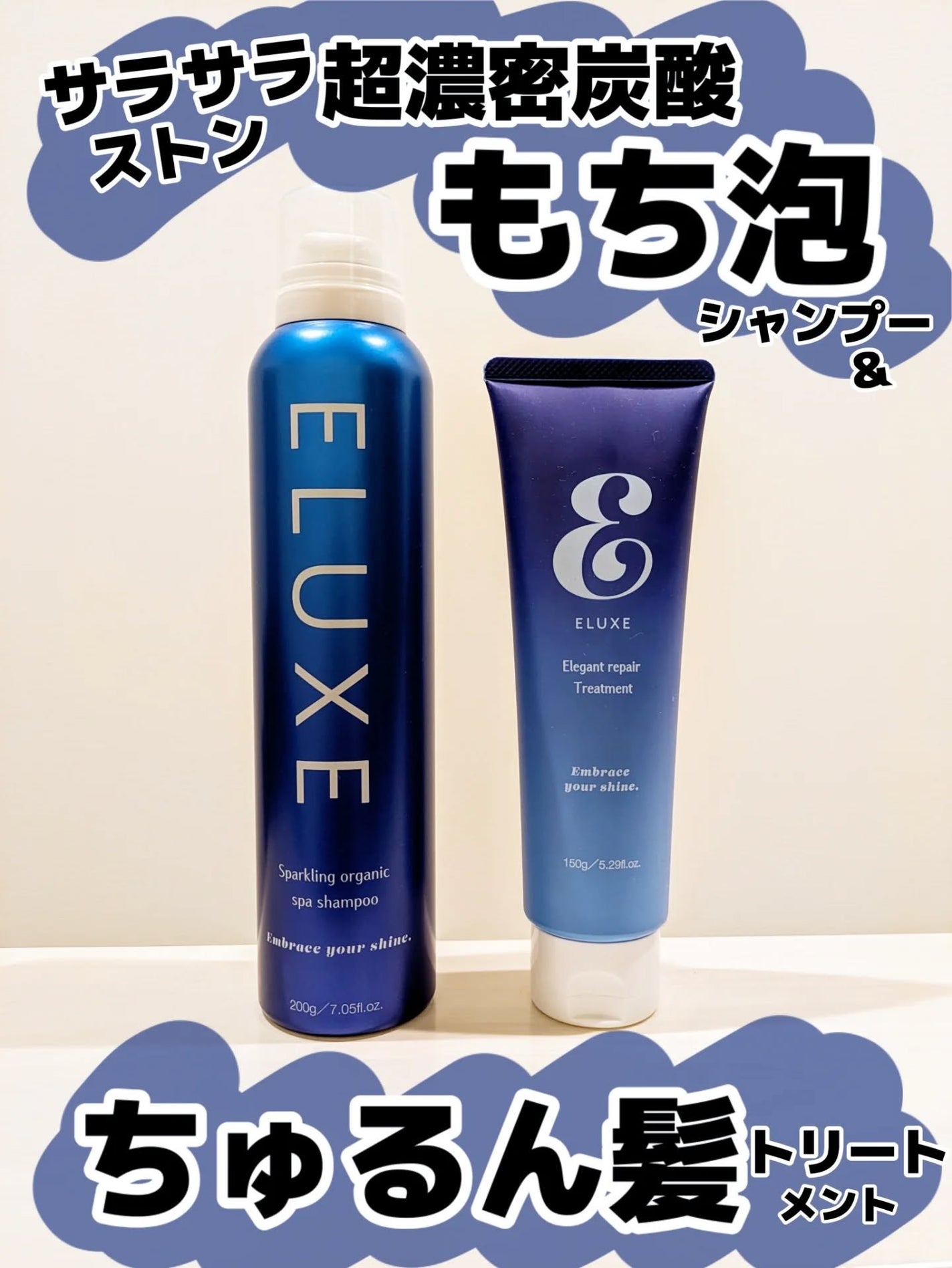 みそだんごちゃん on LIPS 「もこもこの泡シャンプー初めて使ったよ〜😻🫧@eluxe.jp_..」(1枚目)