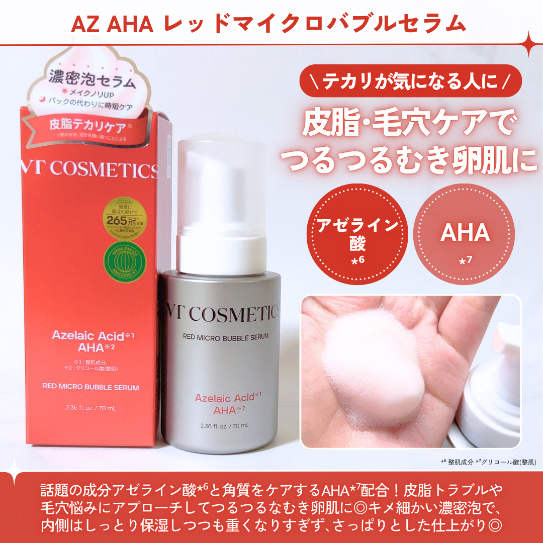 美容液 P Amazon.co.jp: P薬用美容液AC : ビューティー