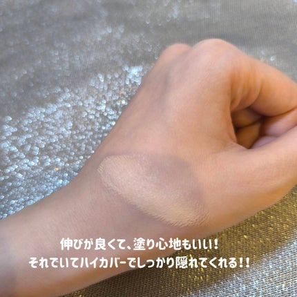 カバーパーフェクション チップコンシーラー/the SAEM/リキッドコンシーラーを使ったクチコミ(4枚目)