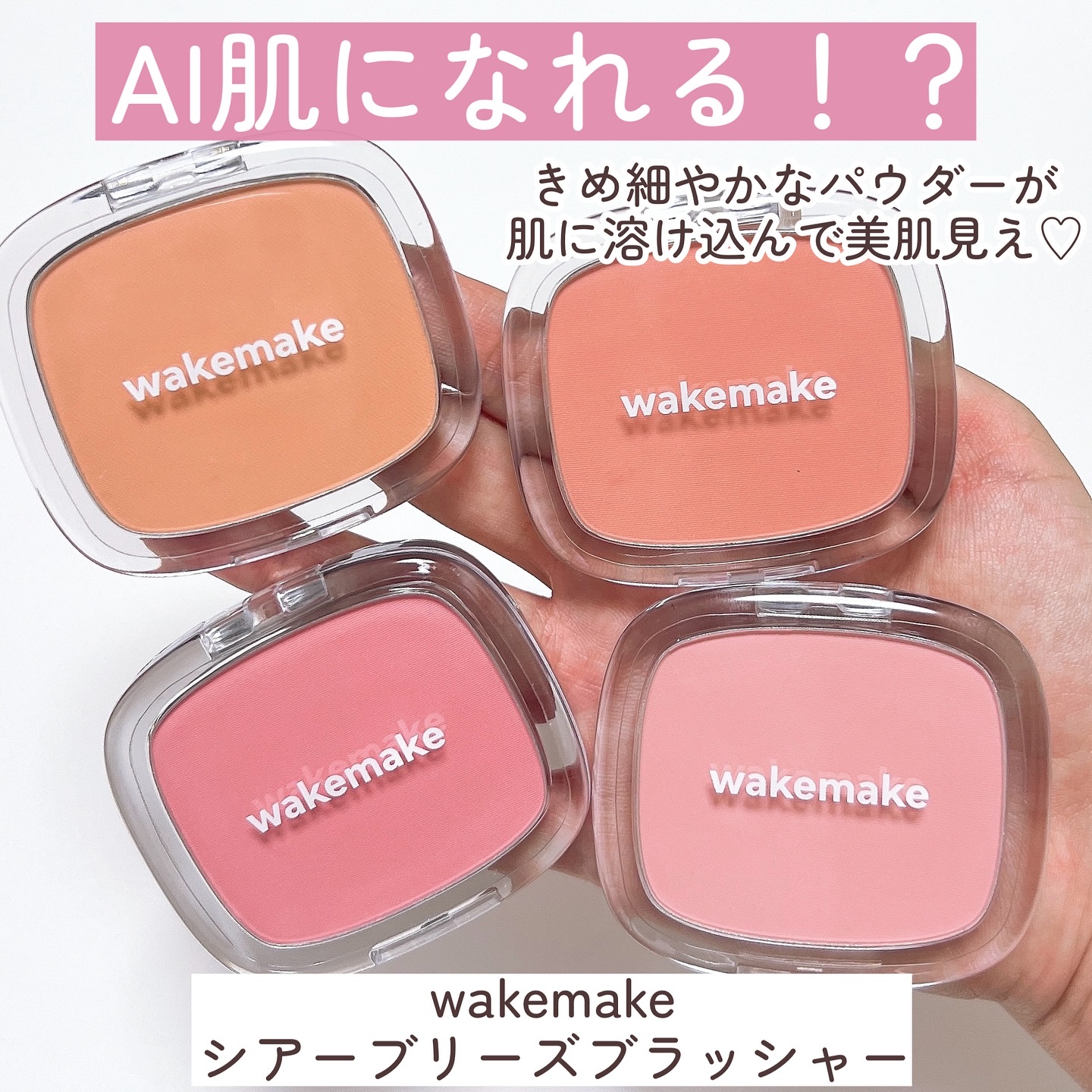 シームレスウェアクッション/wakemake/クッションファンデーションを使ったクチコミ（3枚目）