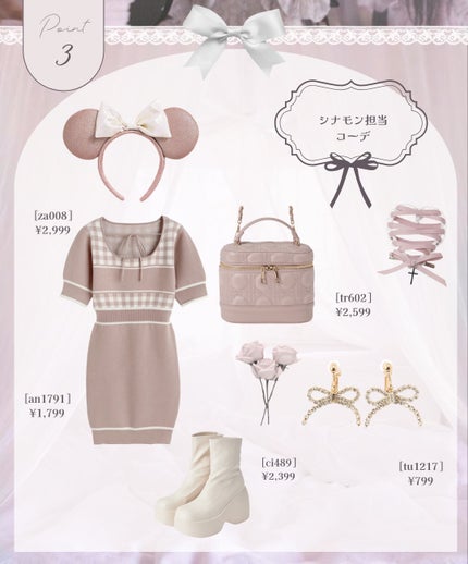 柔軟剤 シャイニームーンの香り/ラボン/柔軟剤を使ったクチコミ(4枚目)