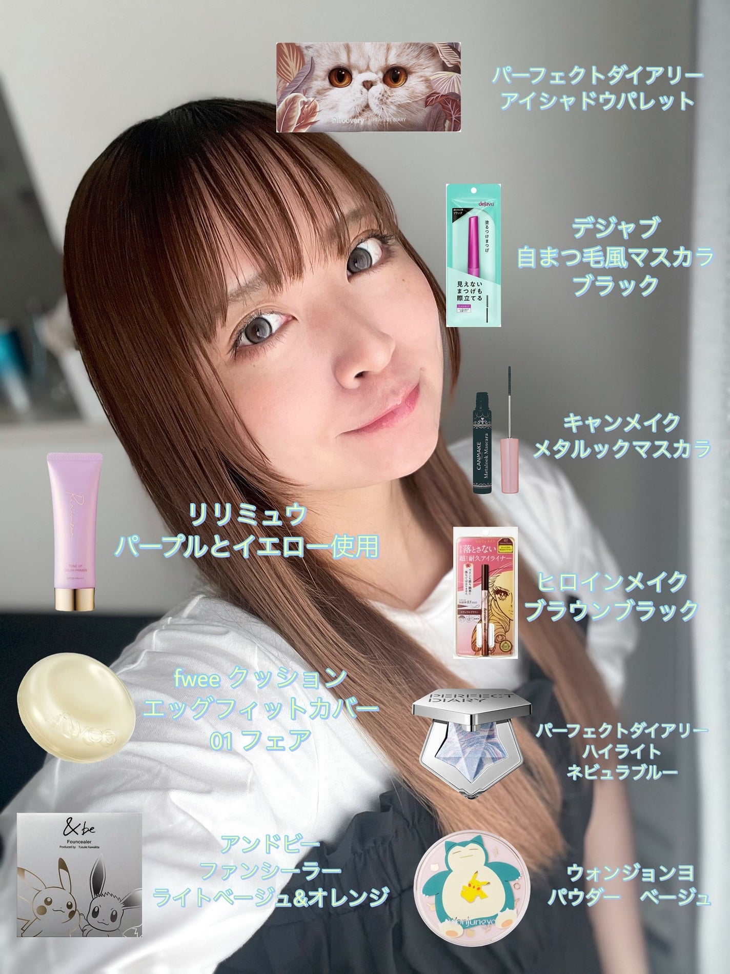 「塗るつけまつげ」自まつげ際立てタイプ/デジャヴュ/マスカラを使ったクチコミ(2枚目)