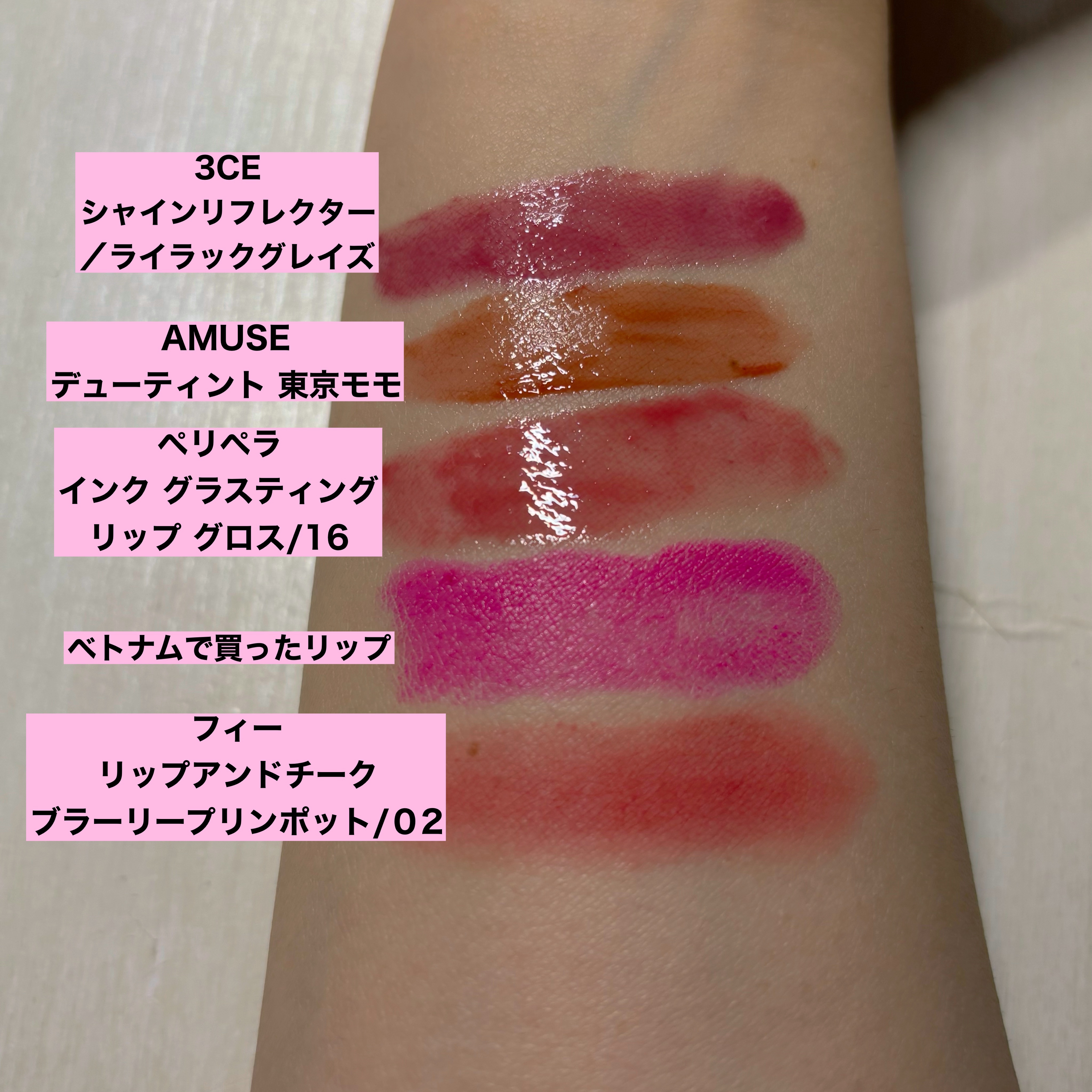 デューティント/AMUSE/リップティントを使ったクチコミ（2枚目）