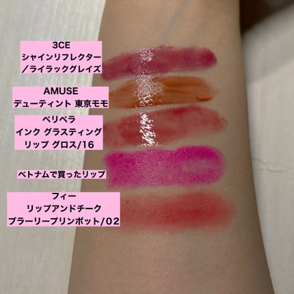 リップアンドチーク ブラーリープリンポット/fwee/口紅を使ったクチコミ(2枚目)