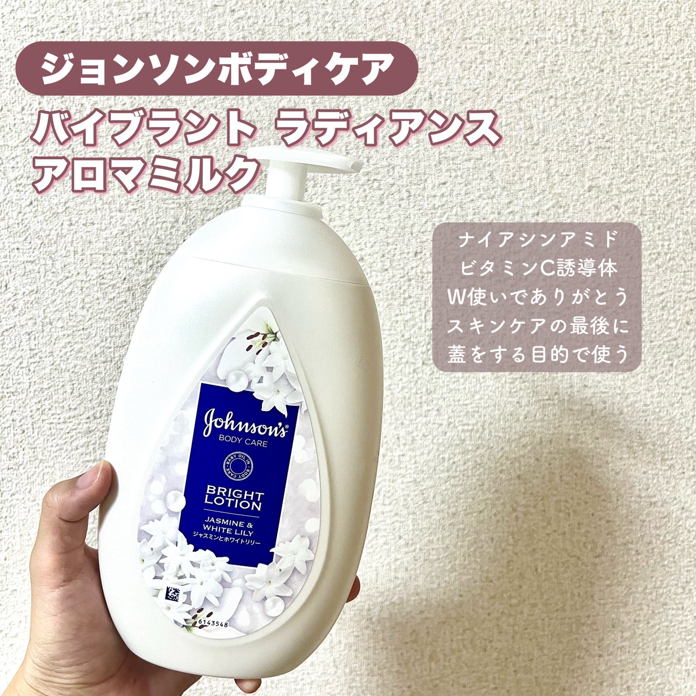 ニキビあとケアジェル/アットノン/その他スキンケアを使ったクチコミ(5枚目)