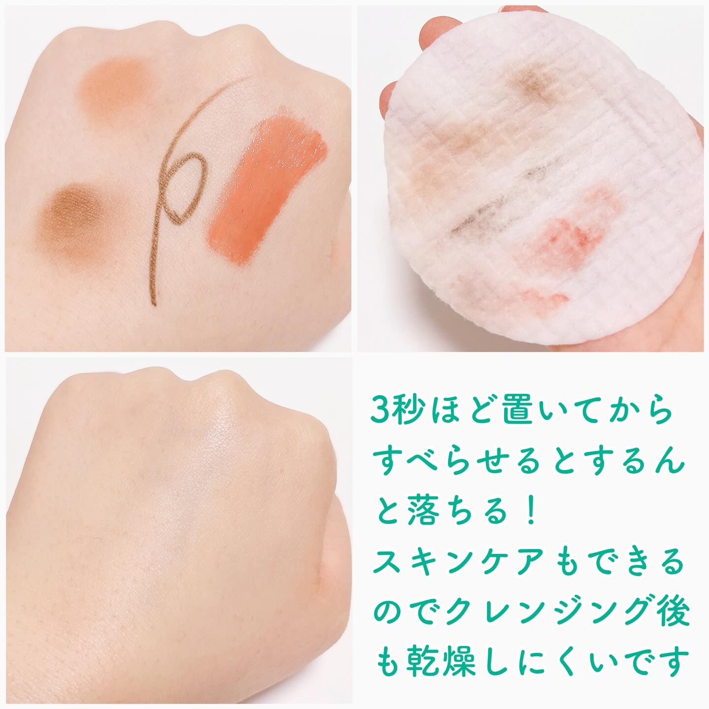 マイルドクレンジングパッド/NEEDLY/クレンジングシートを使ったクチコミ（3枚目）