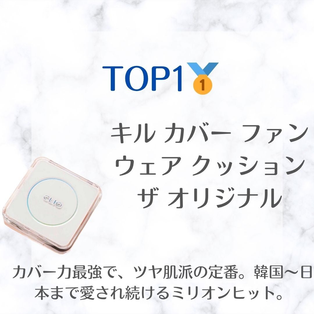 クリスタル グラム ティント/CLIO/リップティントを使ったクチコミ(6枚目)