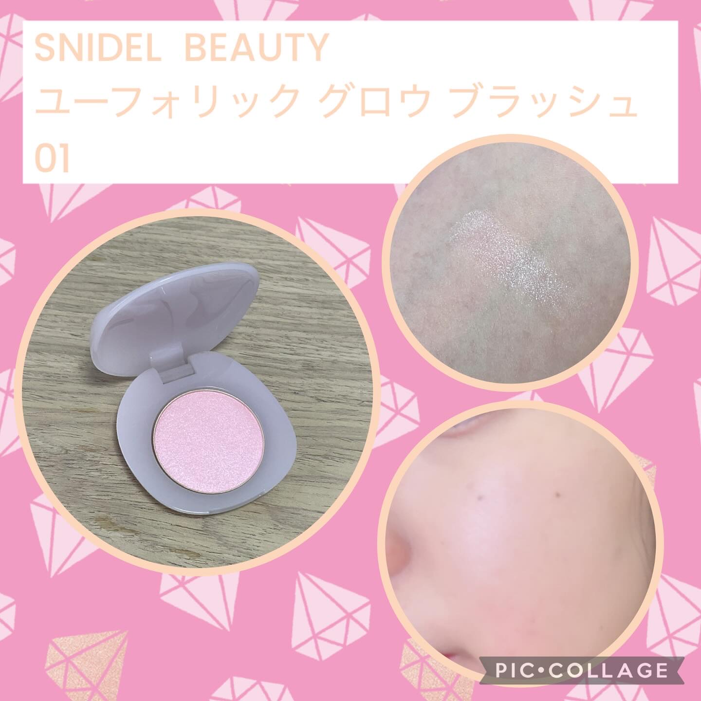 SNIDEL　ユーフォリック グロウ ブラッシュ 01 ユラギ/SNIDEL BEAUTY/パウダーチークを使ったクチコミ（1枚目）