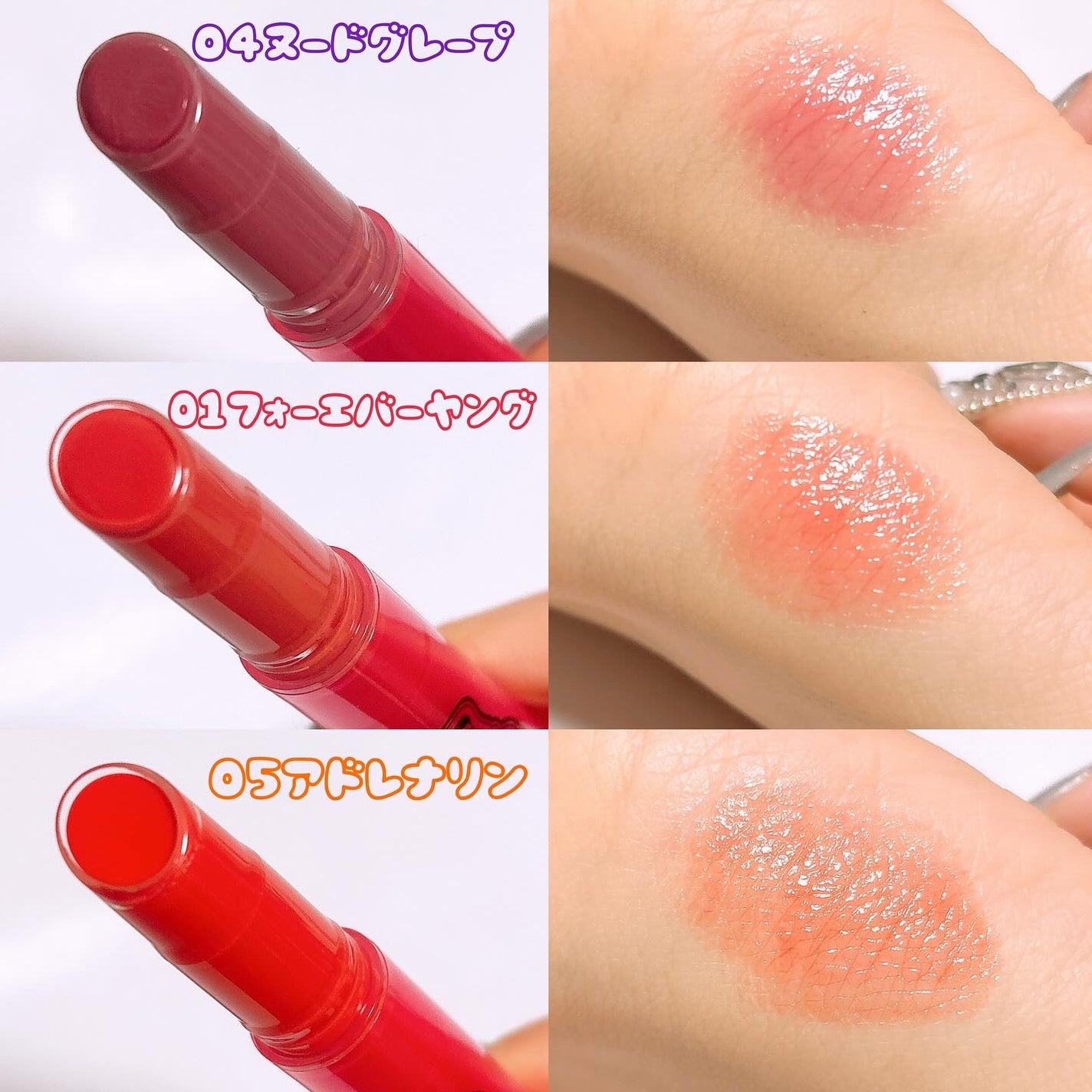 グローリップフラッシュ/all my things/口紅を使ったクチコミ(3枚目)