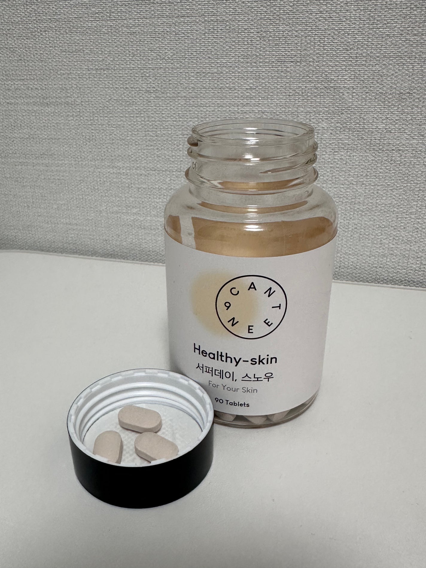 サファーデイ スノー/canteen9/美容サプリメントを使ったクチコミ(1枚目)