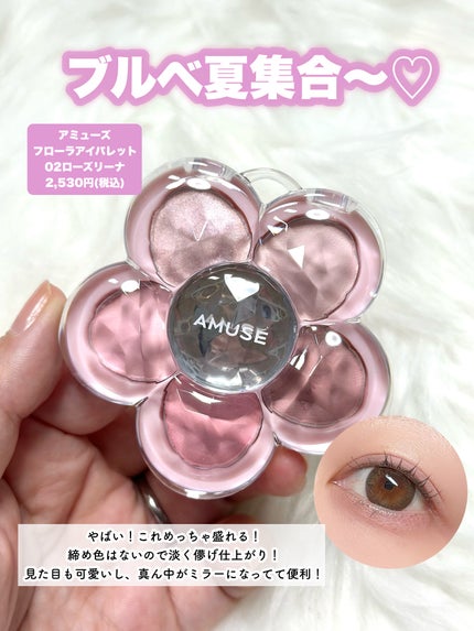 ケイト ザ アイカラー/KATE/単色アイシャドウを使ったクチコミ(4枚目)