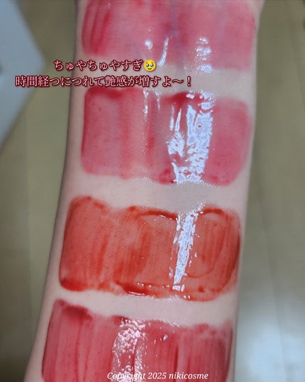 ジューシーデューイグロウティント/dasique/リップティントを使ったクチコミ(2枚目)