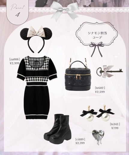 柔軟剤 シャイニームーンの香り/ラボン/柔軟剤を使ったクチコミ(5枚目)