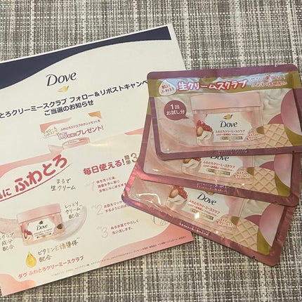 ダヴ ふわとろ クリーミースクラブ ザクロ&シアバター/ダヴ/ボディスクラブを使ったクチコミ(1枚目)