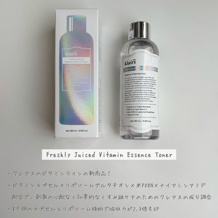 フレッシュリージュースドビタミンドロップ(35ml)/Klairs/美容液を使ったクチコミ(3枚目)
