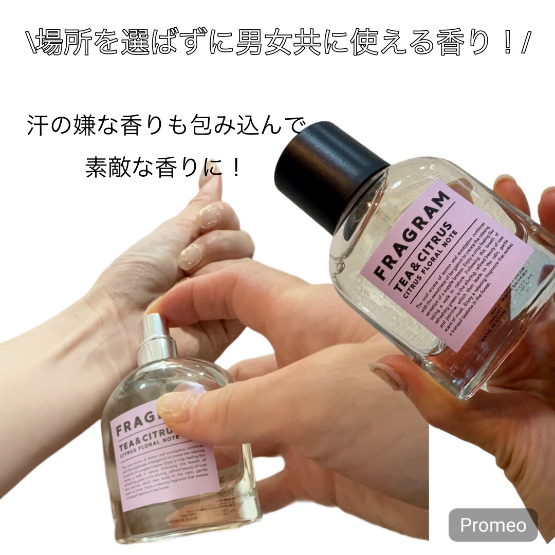 オードフレグランス/FRAGRAM/香水(レディース)を使ったクチコミ（2枚目）